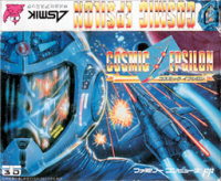 Cosmic Epsilon Famicom JP box art